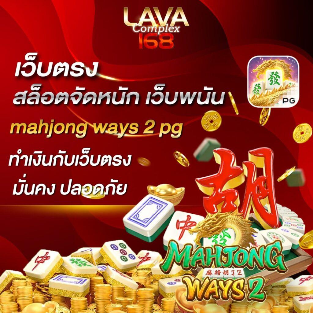เว็บพนันออนไลน์ ผลบอลสดth ทางเข้าใหม่ล่าสุด พร้อมระบบออโต้ทันสมัย