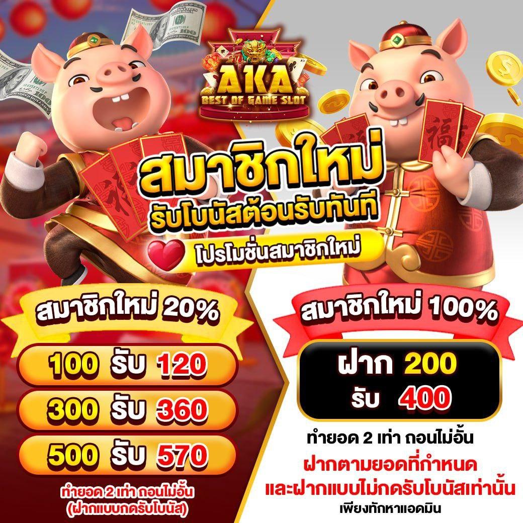 เว็บพนันออนไลน์ ฝากถอน ไม่มี ขั้นต่ำ พร้อมรองรับทรูวอลเล็ตใหม่ล่าสุด