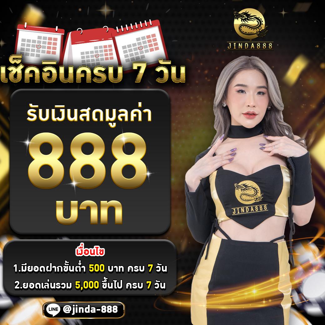 เว็บพนันออนไลน์ทุกเว็บ เล่นง่าย ได้เงินจริง รองรับทุกอุปกรณ์