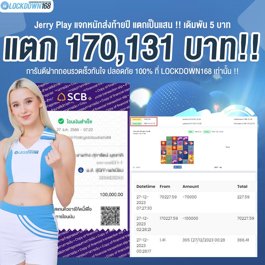เว็บมวยไทเกอร์ ศูนย์รวมพนันออนไลน์ ยอดนิยมอันดับ 1 ในไทย