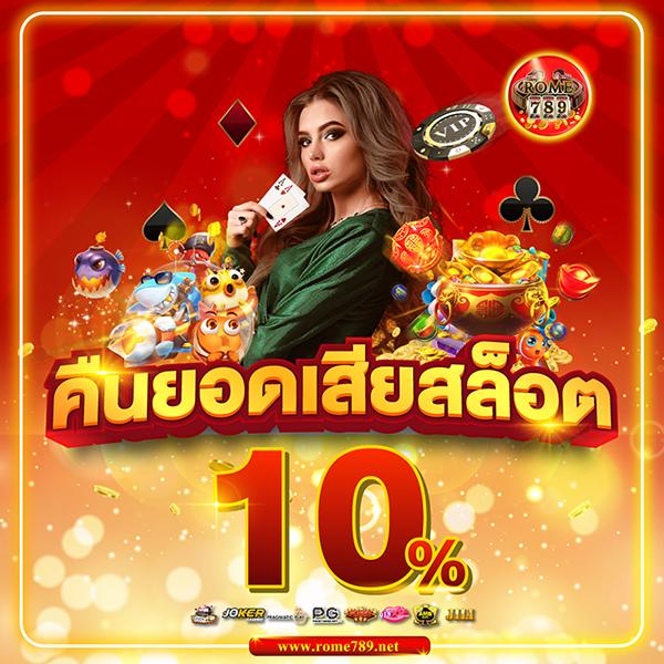 เว็บยักษ์เขียว คาสิโนออนไลน์อันดับหนึ่ง เว็บใหม่ล่าสุด 2024