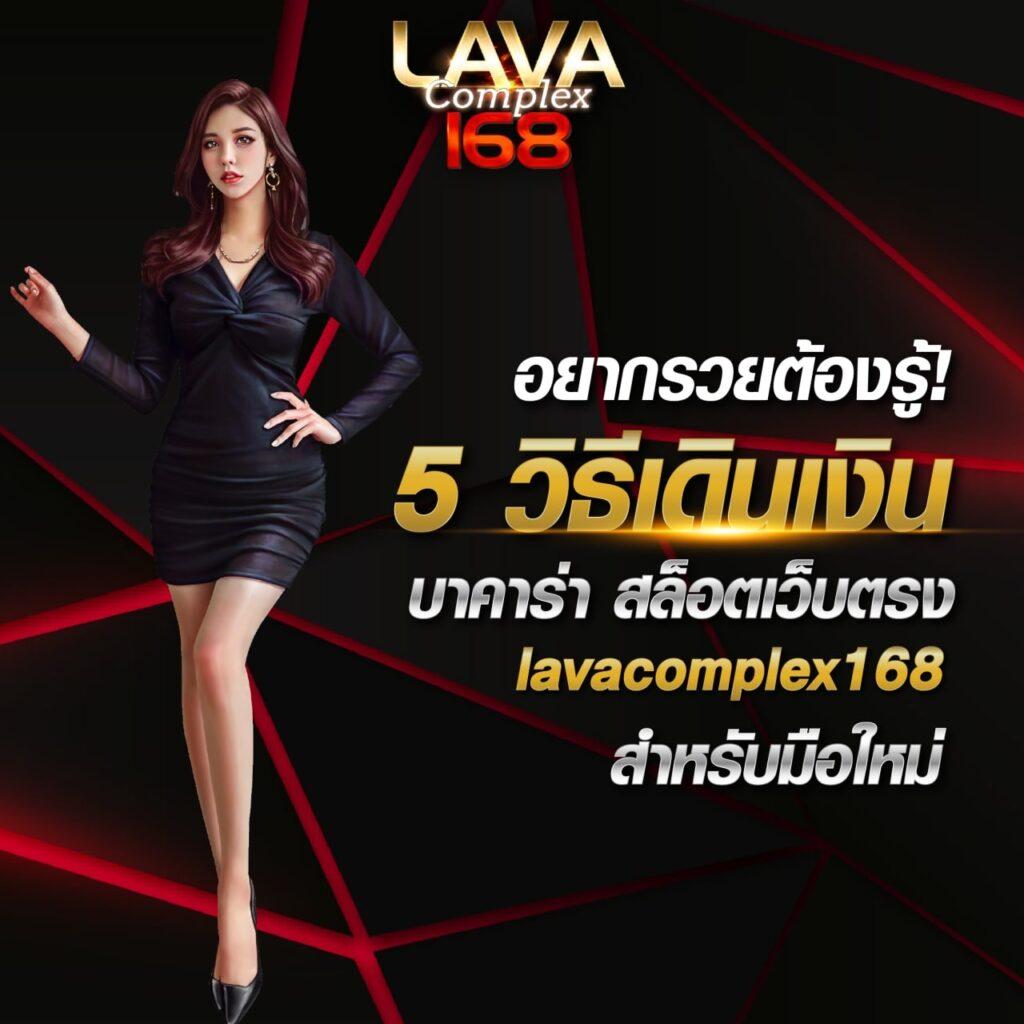 เว็บยูฟ่า888 คาสิโนแนวใหม่ ค้นพบความสนุกระดับสูงสุดในเอเชีย