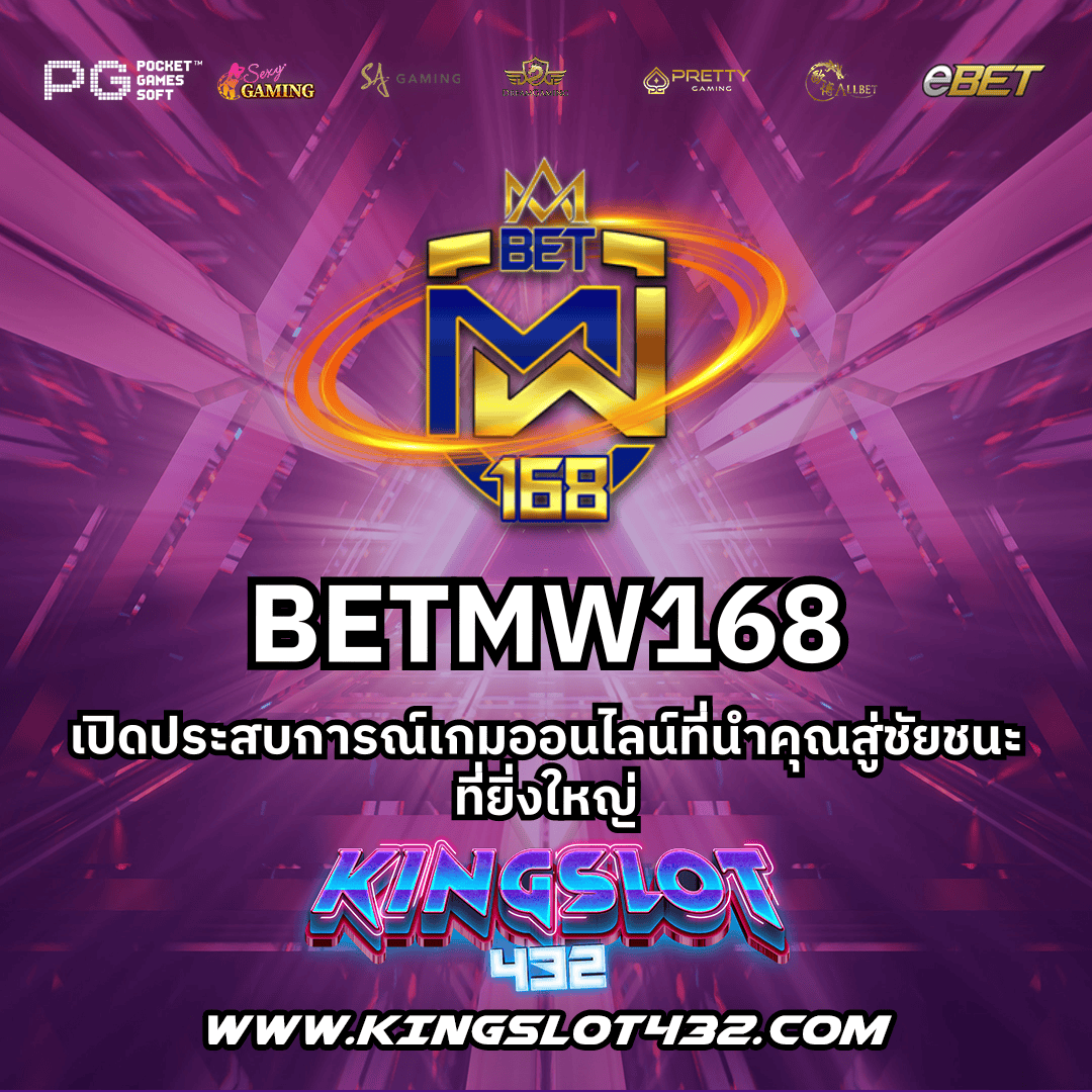 เว็บรวย คาสิโนชั้นนำ เจ้าใหญ่ จัดเต็มทุกเกม ระบบทันสมัย