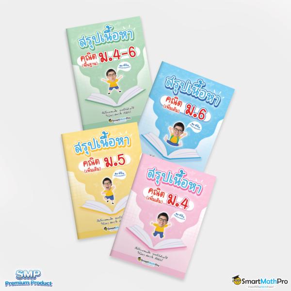 เว็บรวยหวยออนไลน์ แหล่งรวมเลขเด็ด หวยออนไลน์ยอดนิยมในไทย