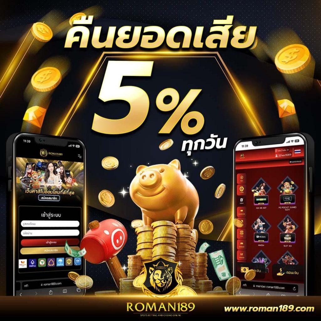เว็บสมหวัง คาสิโนครบวงจร ระบบทันสมัย เล่นง่าย จ่ายจริงในไทย