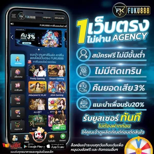 เว็บสล็อต PG ยอดนิยมอันดับ 1 สมัครง่าย โปรโมชั่นเต็มอิ่มในไทย