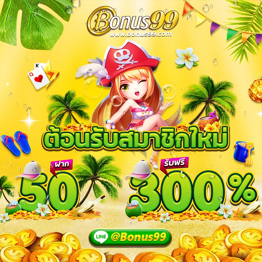 เว็บสล็อต bar4bet เล่นง่าย โบนัสแตกไว สมัครรับสิทธิพิเศษทันที