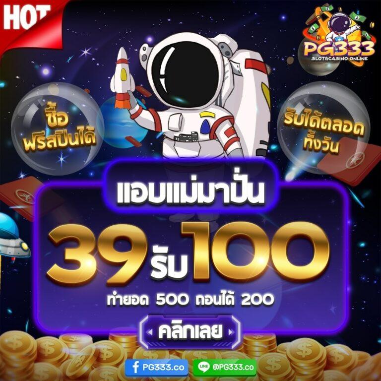 เว็บสล็อต g2g ช่องทางทำเงินสุดมันส์ เล่นง่ายจ่ายจริง