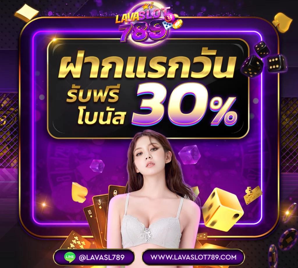 เว็บสล็อต ครองใจคนไทยอันดับ 1 แทงบอล สล็อต เว็บตรง มาแรงที่สุด ปี 2024
