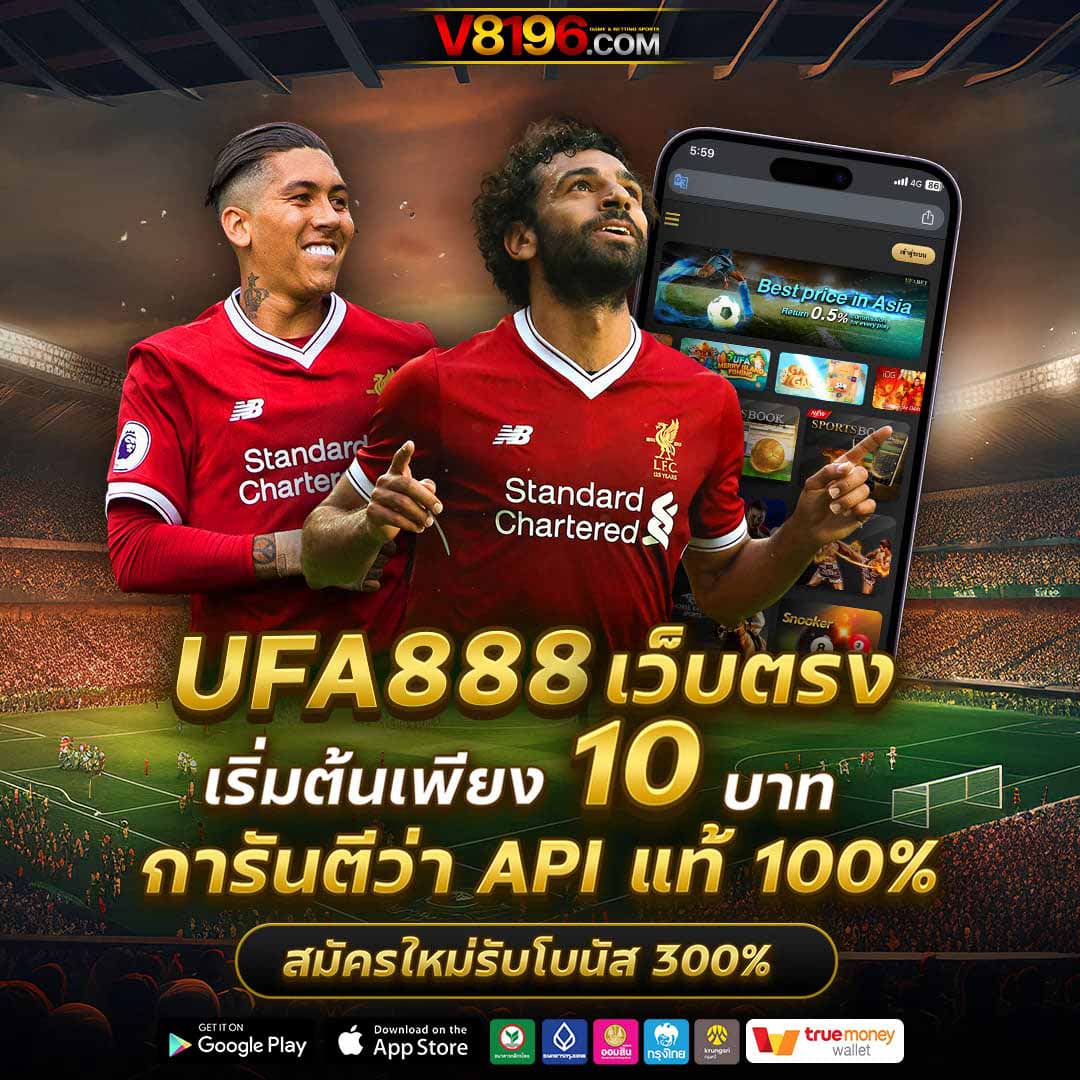 เว็บสล็อต ยอดนิยมอันดับ 1 ทั่วไทย แจกโบนัสไม่อั้น