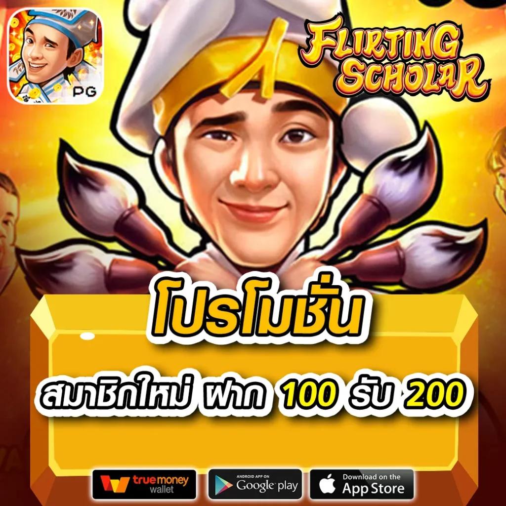 เว็บสล็อตที่คนไทยเล่นอันดับ 1 ล่าสุด แห่งปี 2024 เว็บสล็อตแตกง่ายน่าเชื่อถือที่สุด