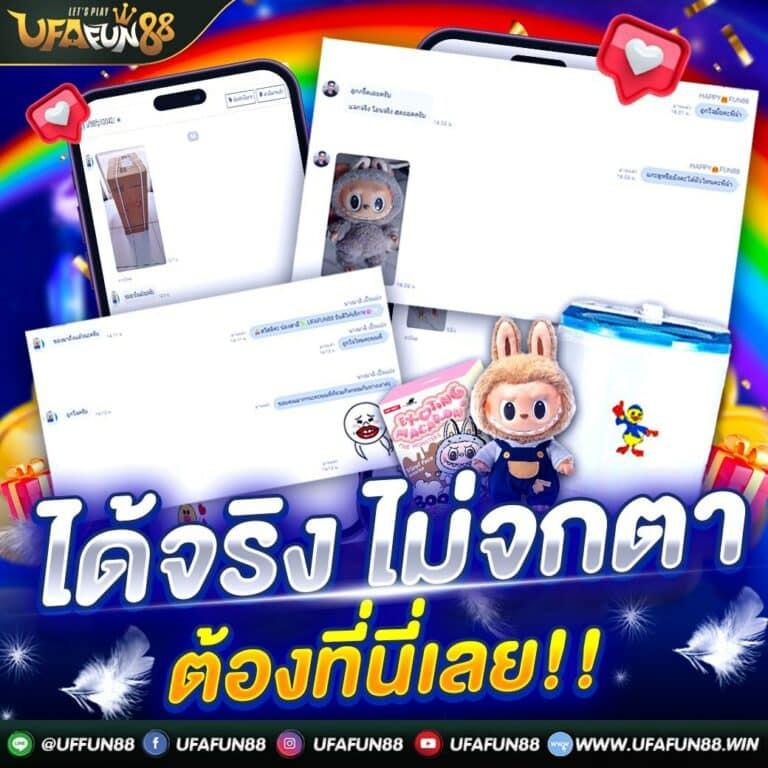 เว็บสล็อตทดลองเล่นฟรี ไม่มีขั้นต่ำ ระบบเสถียร Playtech ควบคุมคุณภาพ