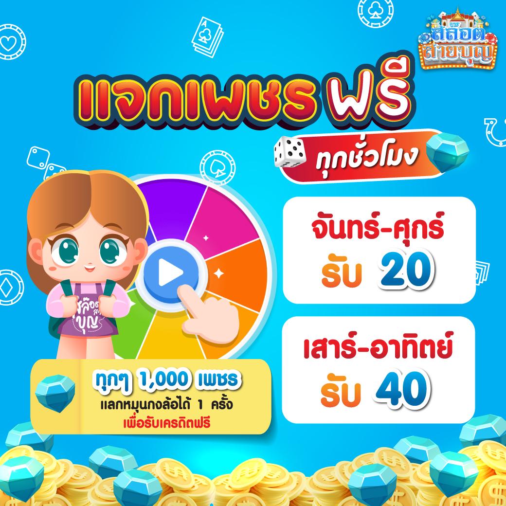 เว็บสล็อตฝากถอนวอเลท ระบบออโต้รวดเร็ว เล่นง่าย จ่ายเต็ม 2024