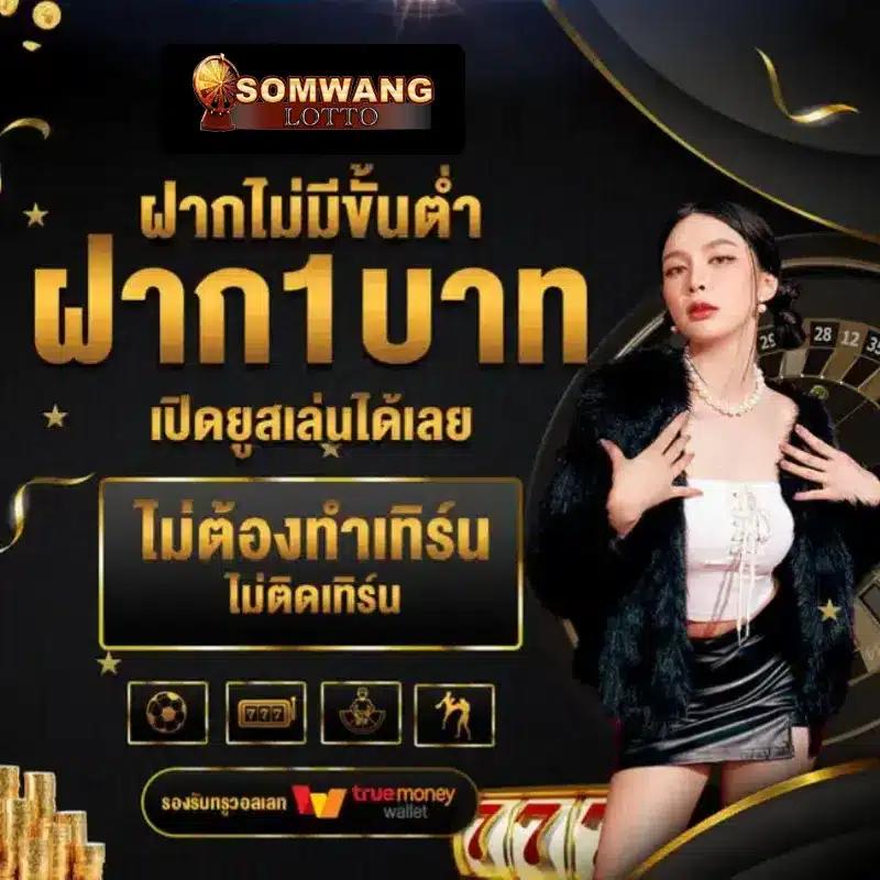เว็บสล็อตออนไลน์ pg ชมพู ล่าสุด มั่นใจทุกการเดิมพันด้วยระบบคุณภาพ