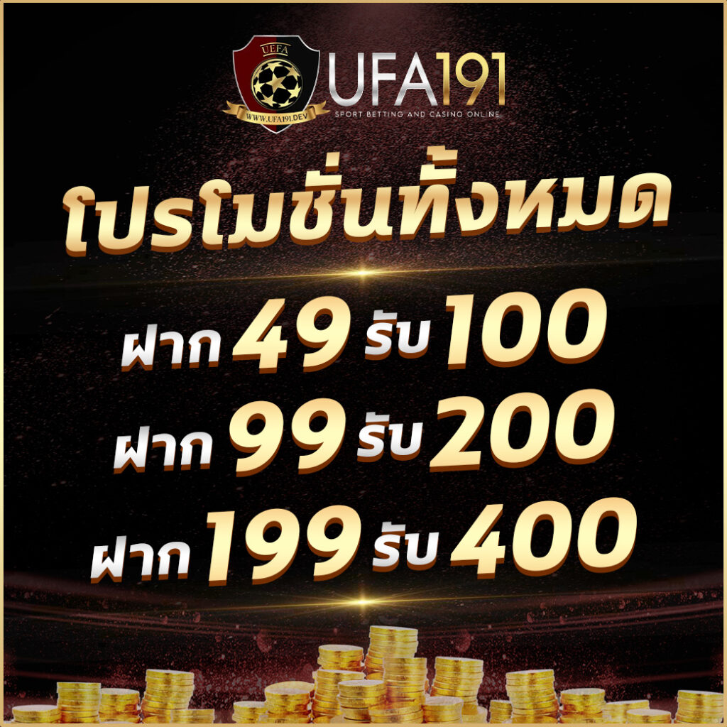 เว็บสล็อตเว็บตรง 777 ไม่มีขั้นต่ำ โปรโมชั่นเด็ด ระบบทันสมัย สมัครง่าย