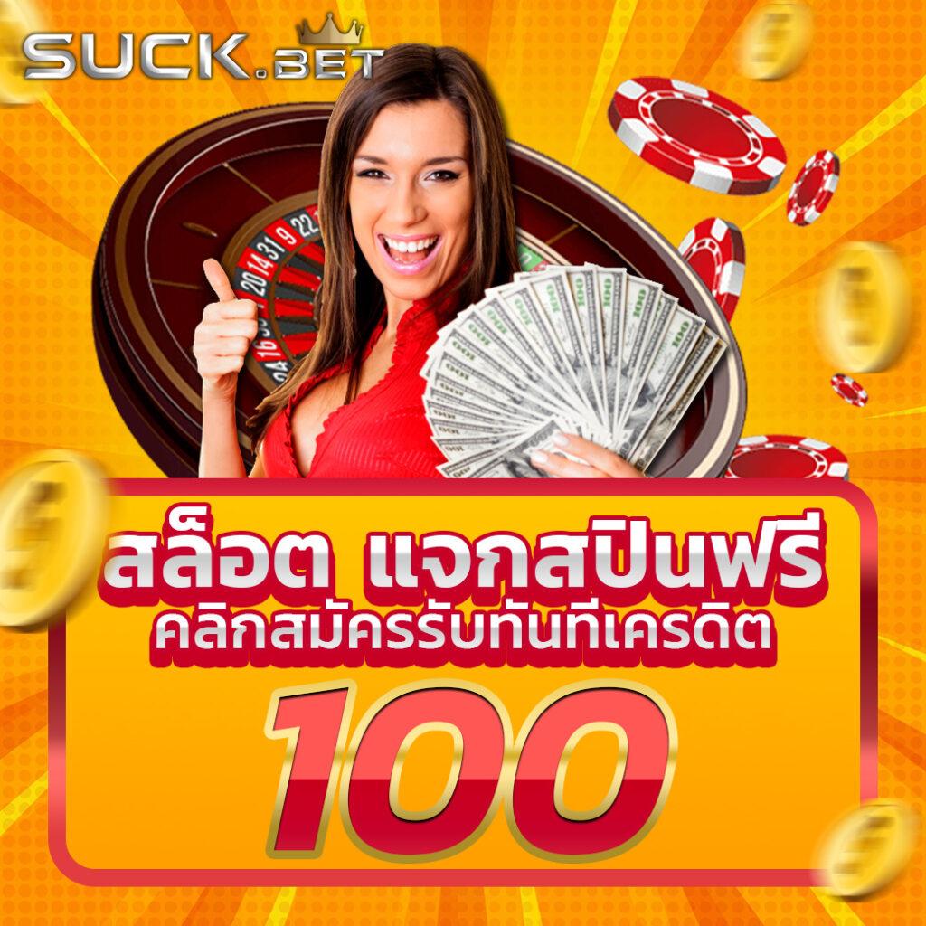 เว็บสล็อตเศรษฐี777สล็อต เดิมพันง่าย กำไรคล่องในไทย