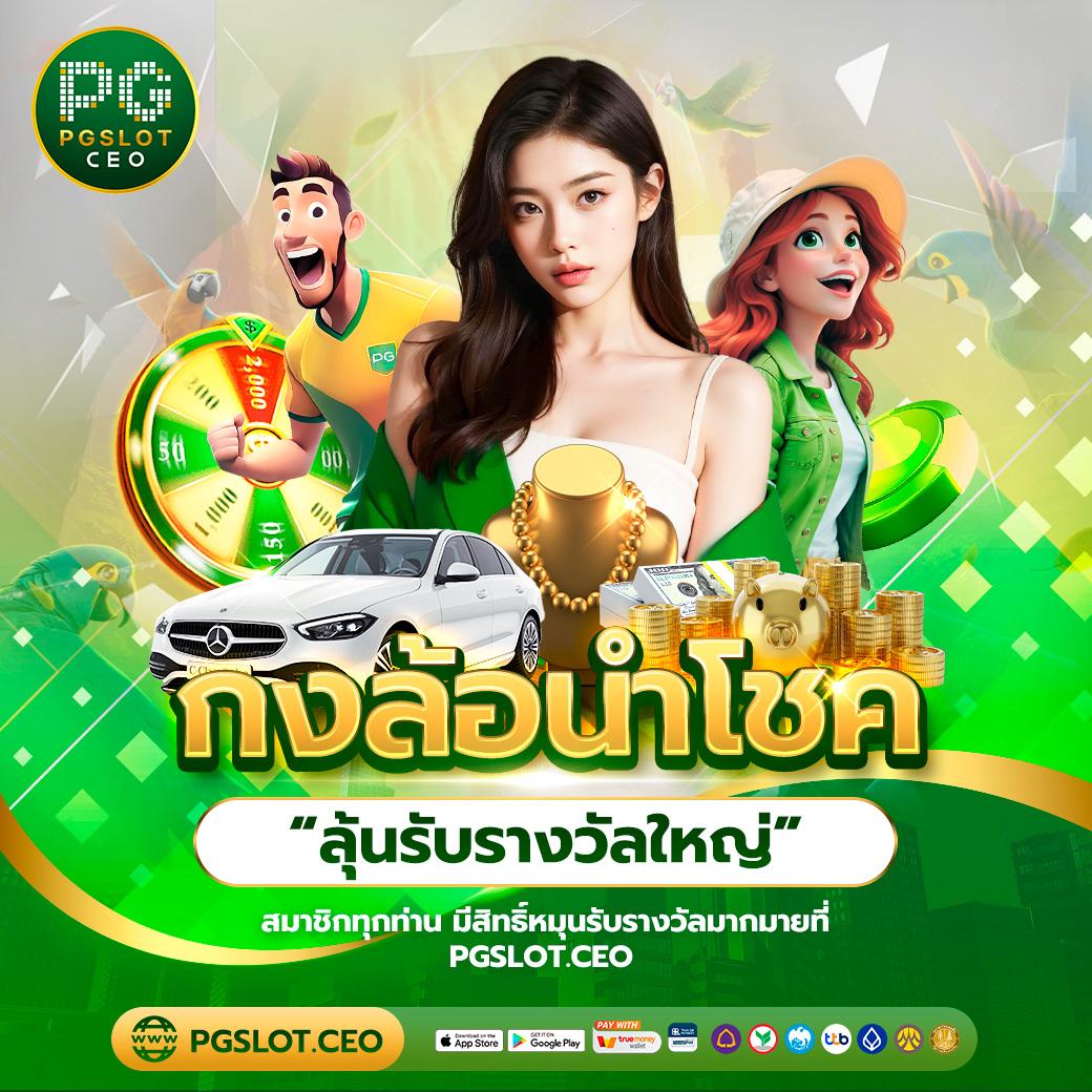 เว็บสล็อตแท้ 100% ฝากถอนรวดเร็ว ระบบใหม่ล่าสุด 2024