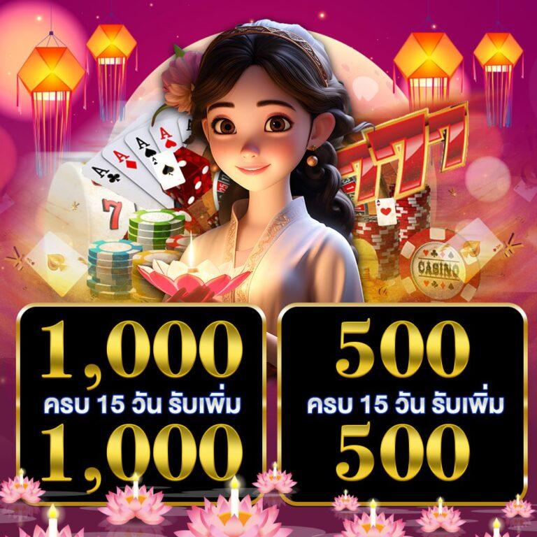 เว็บหมี คาสิโนออนไลน์ทันสมัย ระบบโฉมใหม่ล่าสุด เล่นง่าย จ่ายไว