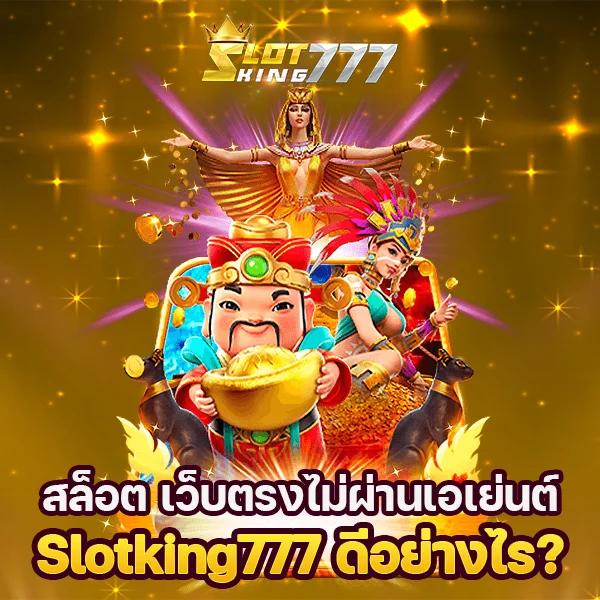 เว็บหมีชมพู คาสิโนออนไลน์ กำไรสูงสุด จบครบทุกเกม ฝาก-ถอนง่าย