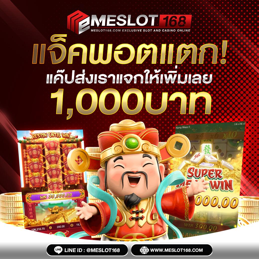เว็บหวย24 แทงหวยออนไลน์ ครบวงจร พร้อมโปรโมชั่นสุดคุ้ม