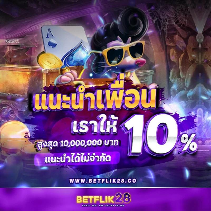 เว็บหวยlotto คาสิโนออนไลน์สุดฮิต พร้อมเลขเด็ด สมัครง่าย จ่ายจริง