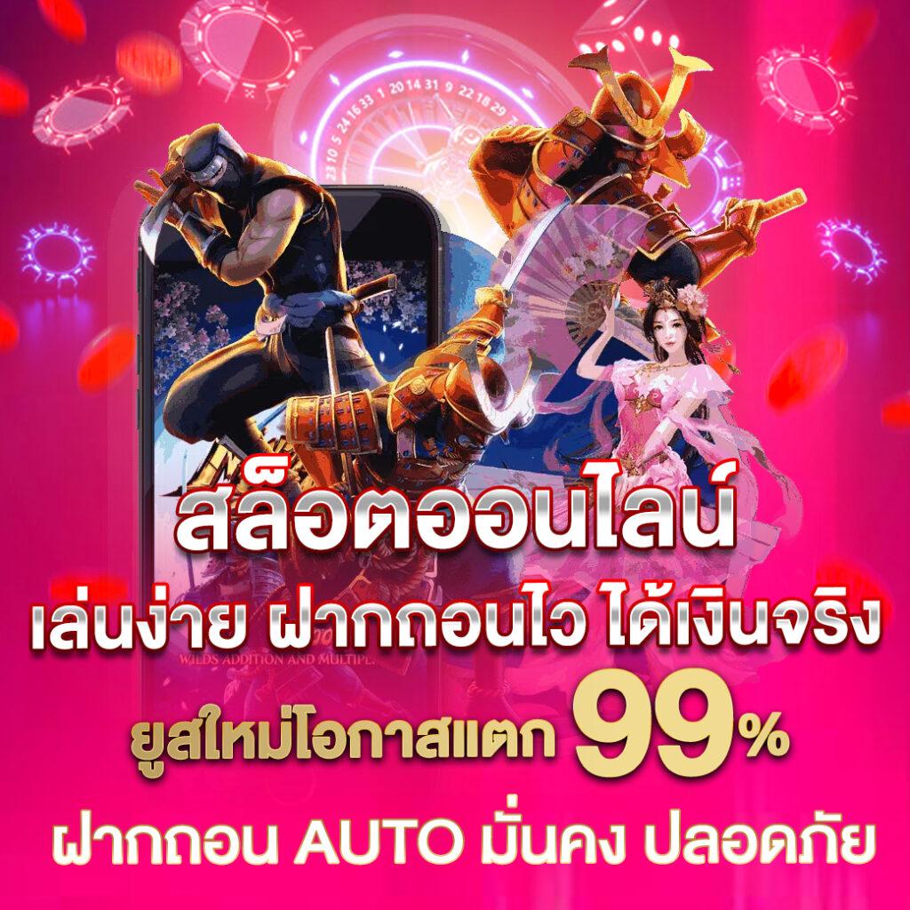 เว็บหวยสีชมพู คาสิโนออนไลน์แห่งใหม่ ตอบโจทย์คนชื่นชอบหวยและเกมเดิมพันยอดนิยม