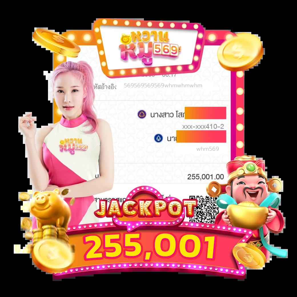 เว็บหวยหมีสีชมพู ทางเข้าเล่นหวยออนไลน์ รับแนวโน้มล่าสุด 2567