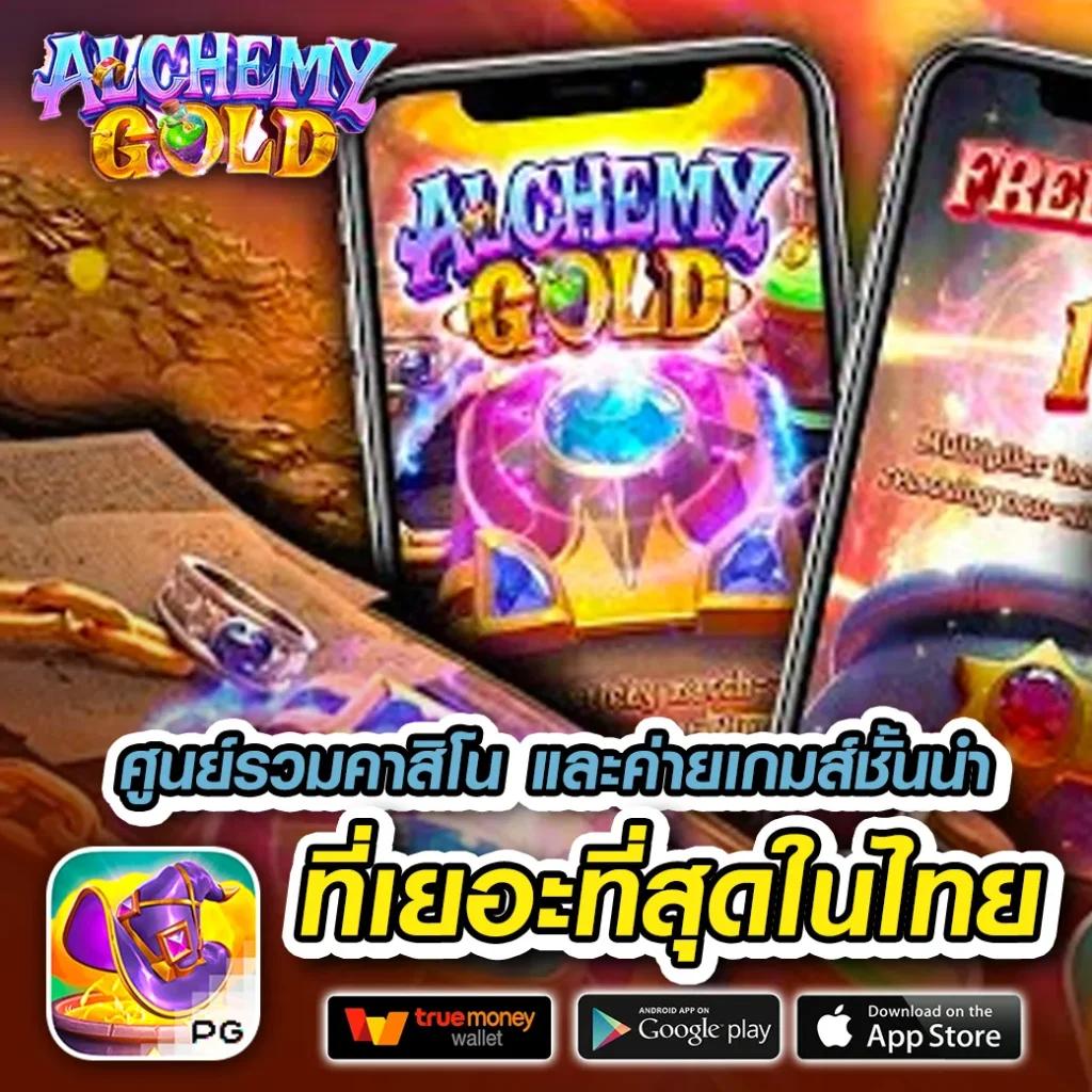 เว็บหวยออนไลน์อันดับ 1 สมัครง่าย จ่ายจริง ไม่มีขั้นต่ำ