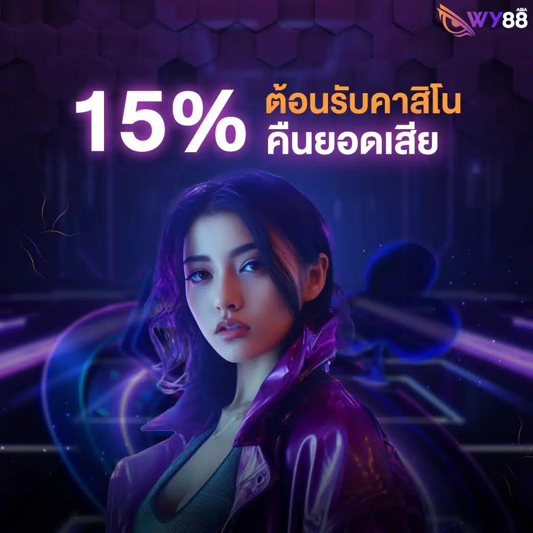 เว็บเดิมพัน betflix เครดิตฟรี แจกจริงไม่มีเงื่อนไขใหม่ล่าสุดในไทย