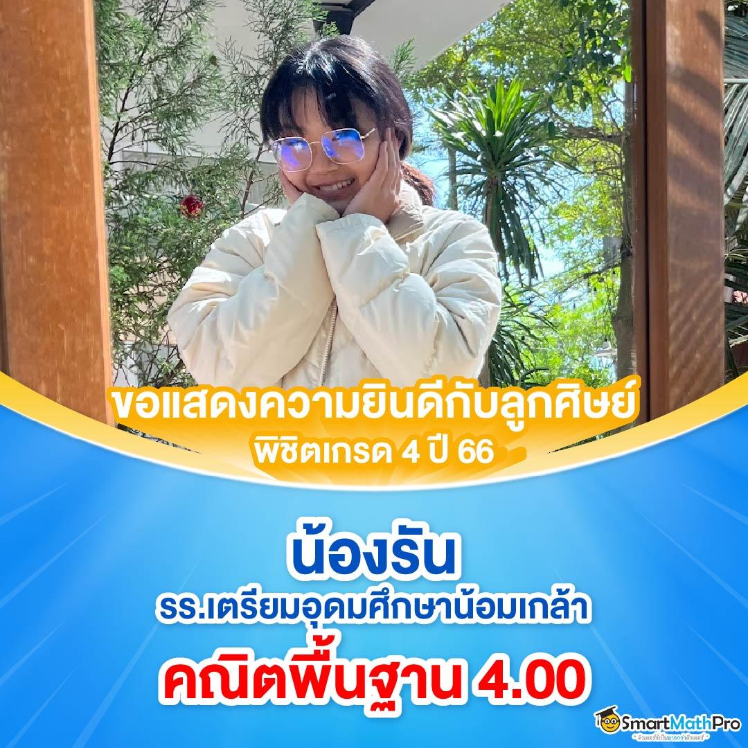 เว็บเล่นสล็อตออนไลน์ครบวงจร โปรโมชั่นแรง จัดเต็มทุกเกมชั้นนำ