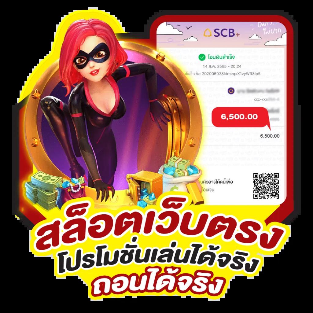 เว็บแพนด้า888 คาสิโนออนไลน์ชั้นนำ รวมเกมสล็อตและเกมยิงปลาแสนสนุก