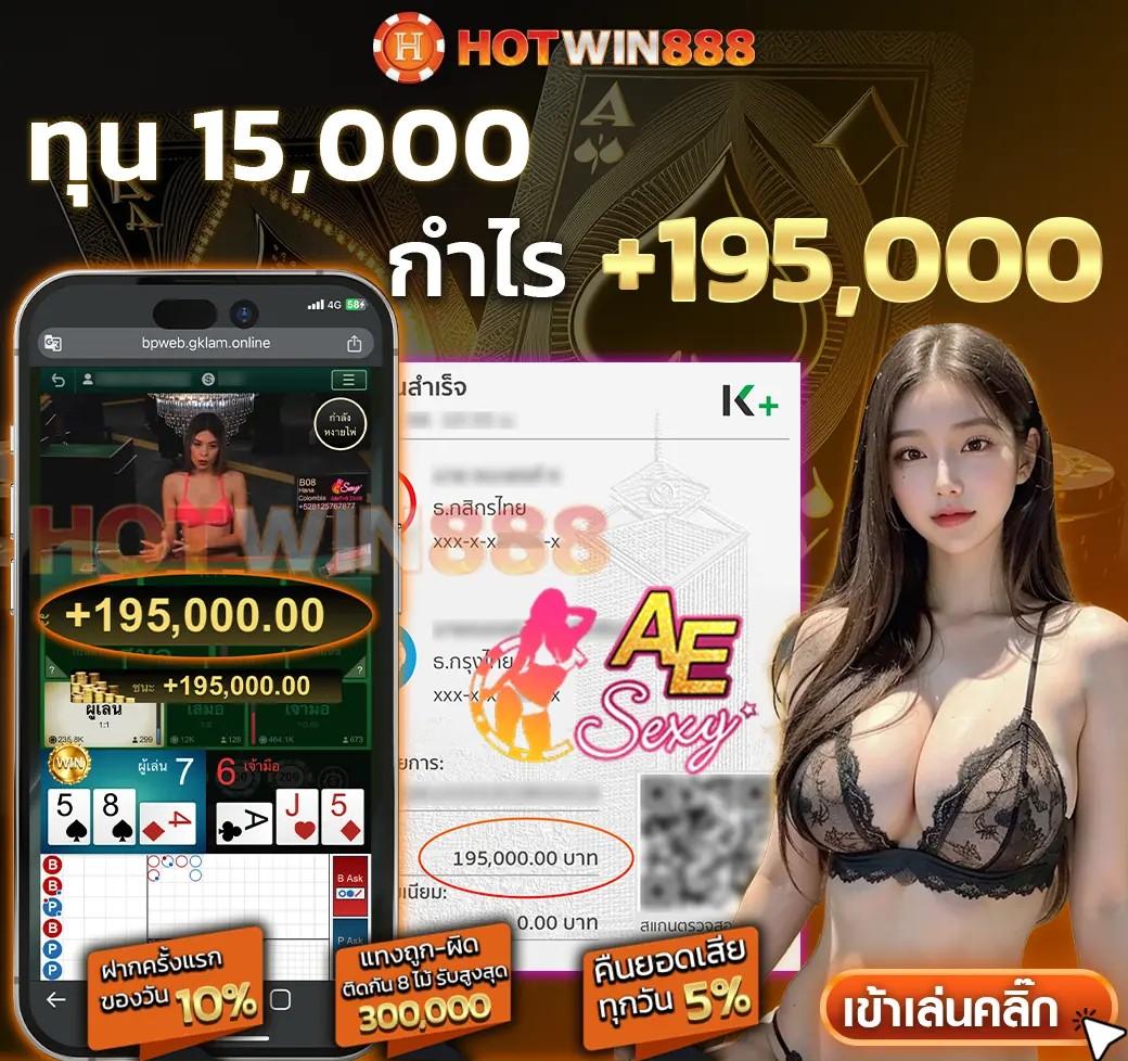 เว็บโกง คาสิโนอันดับ 1 ระบบทันสมัย พร้อมโปรสุดคุ้มในไทย