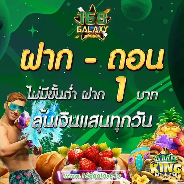 เว็บไซต์ตรง slot789 คาสิโนพรีเมียม พร้อมโปรโมชั่นสุดปัง