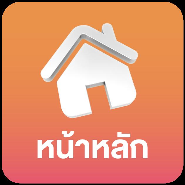เว็บไซต์ผลบอลสด 2 เริ่มต้นความสนุกกับการเดิมพันครบทุกแมตช์สูงสุดในไทย