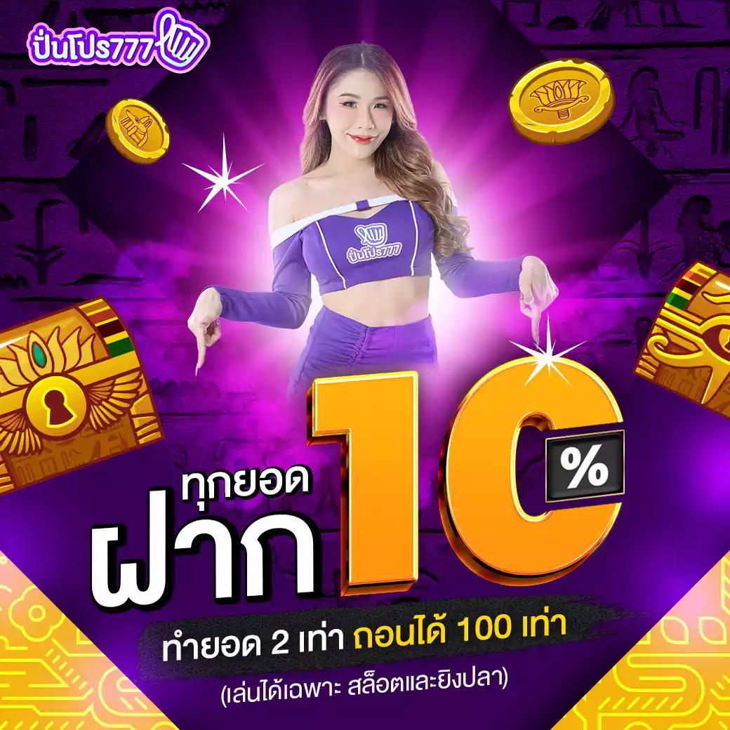 เว็บไทเกอร์789 คาสิโนเงินจริง ระบบออโต้ เล่นง่ายได้ไว 2024