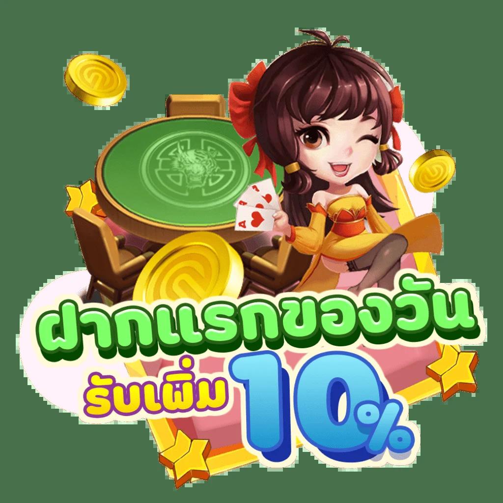 เว็ปตรง คาสิโนออนไลน์รูปแบบใหม่ ไลน์สด ระบบทันสมัย 2024