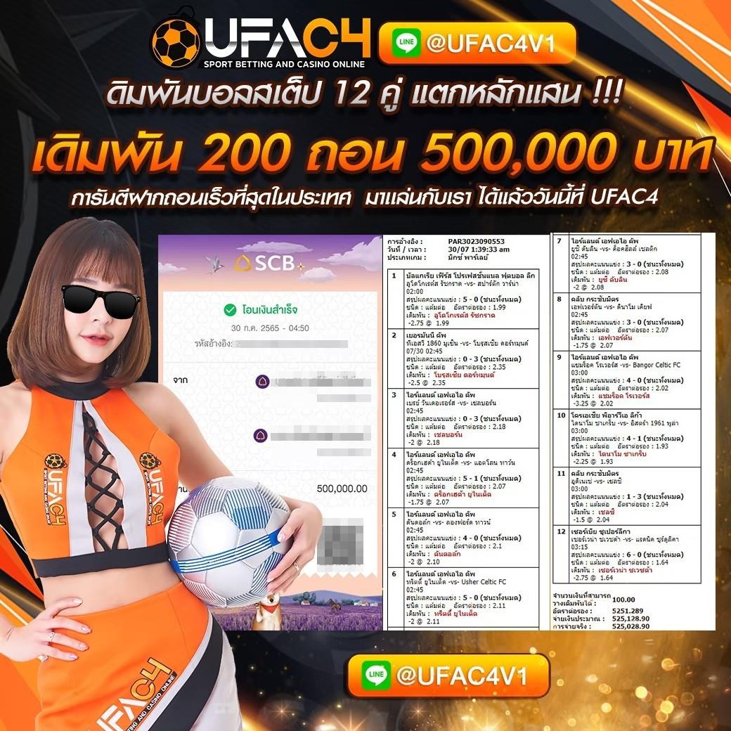 เวปทดลอง คาสิโนออนไลน์ทันสมัย ระบบเสถียร เล่นง่าย สร้างรายได้เต็มที่