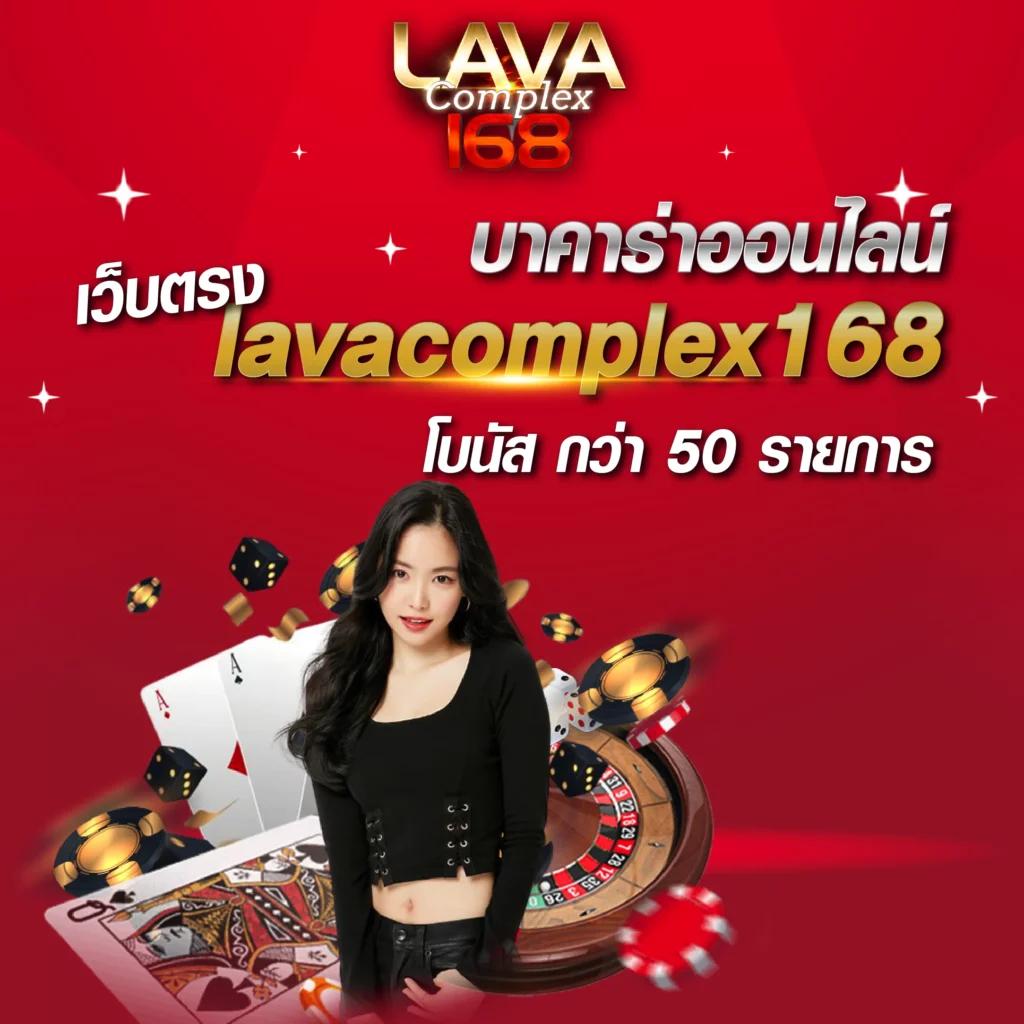 เว็ปแทงหวย เว็บตรงอันดับ 1 พร้อมโปรโมชั่นจุใจในไทย