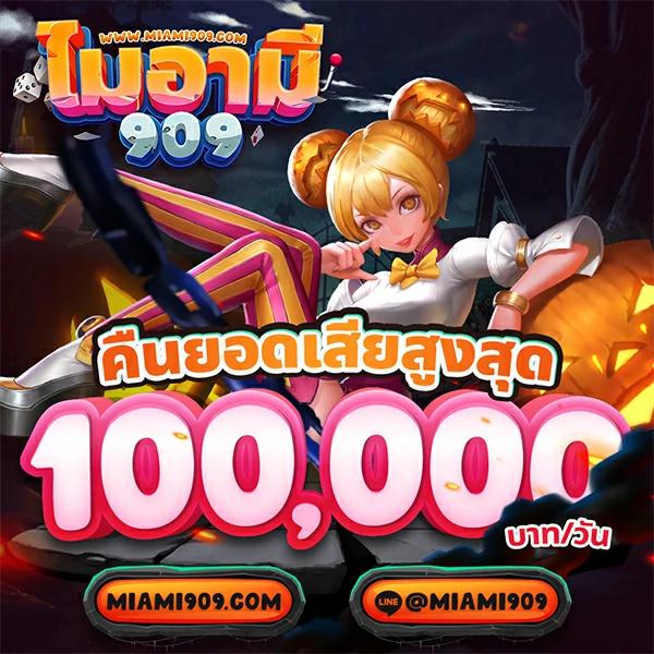 เวฟ24 คาสิโนใหม่ล่าสุด มาตรฐานระดับโลกในไทย