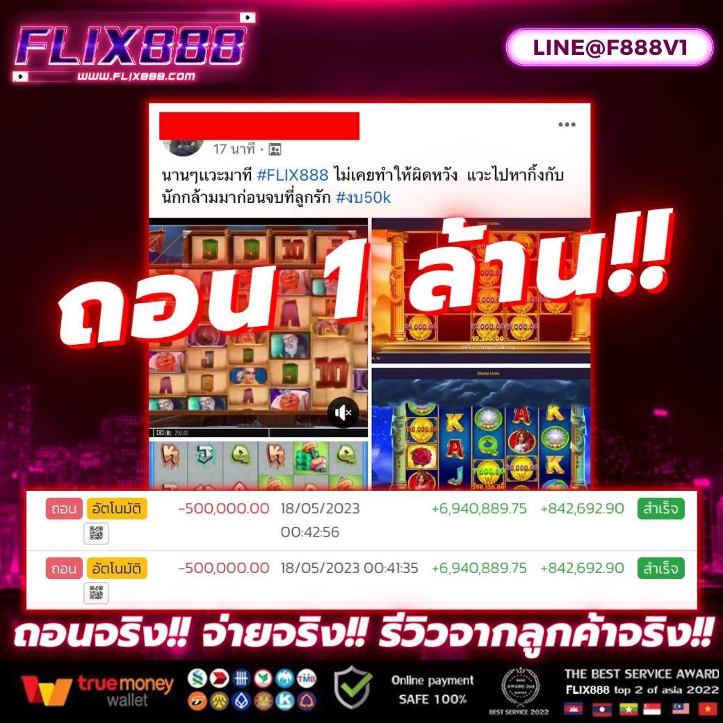 เสริมสร้างประสบการณ์การเดิมพันสุดพิเศษที่ edm111 คาสิโนระดับแนวหน้า ในประเทศไทย