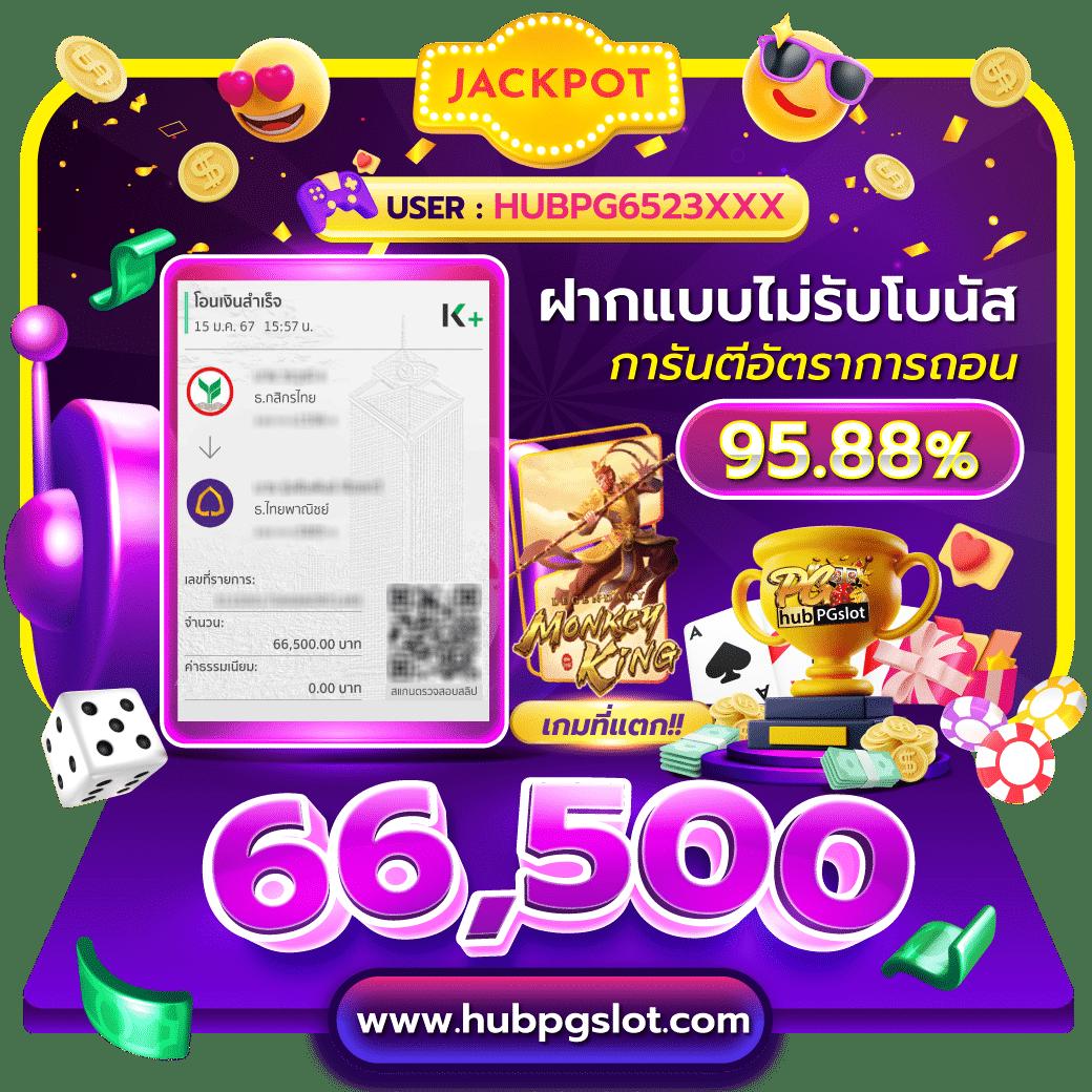 เอมิ ฟู คาสิโนออนไลน์มากกว่า 1000 เกม ระบบทันสมัย ฝาก-ถอนรวดเร็ว
