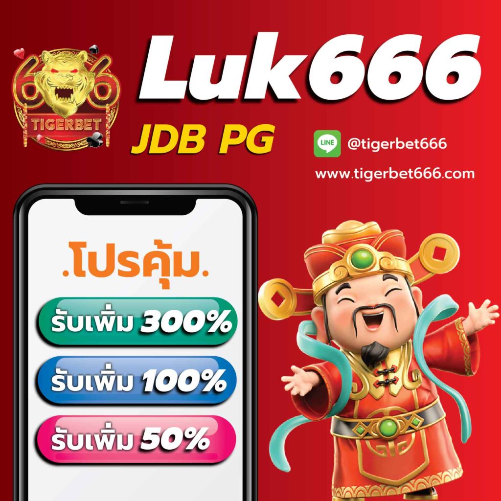 เอมิจัง คาสิโนอันดับหนึ่ง พร้อมโปรโมชั่นสุดคุ้มในไทย
