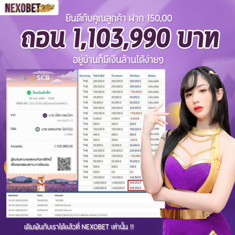 เฮง888 คาสิโนออนไลน์ยอดนิยม ฝากถอนง่าย ระบบทันสมัย โบนัสสุดคุ้ม
