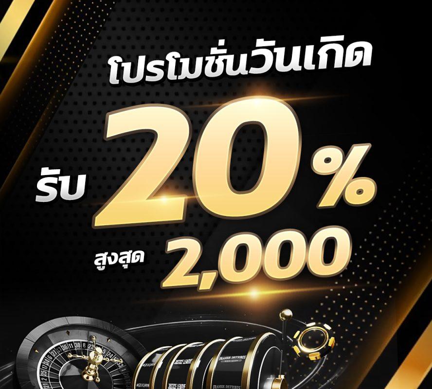 เฮียเป๋า คาสิโนออนไลน์ เว็บตรงที่สุดแห่งปี 2024 โปรโมชั่นจัดเต็ม