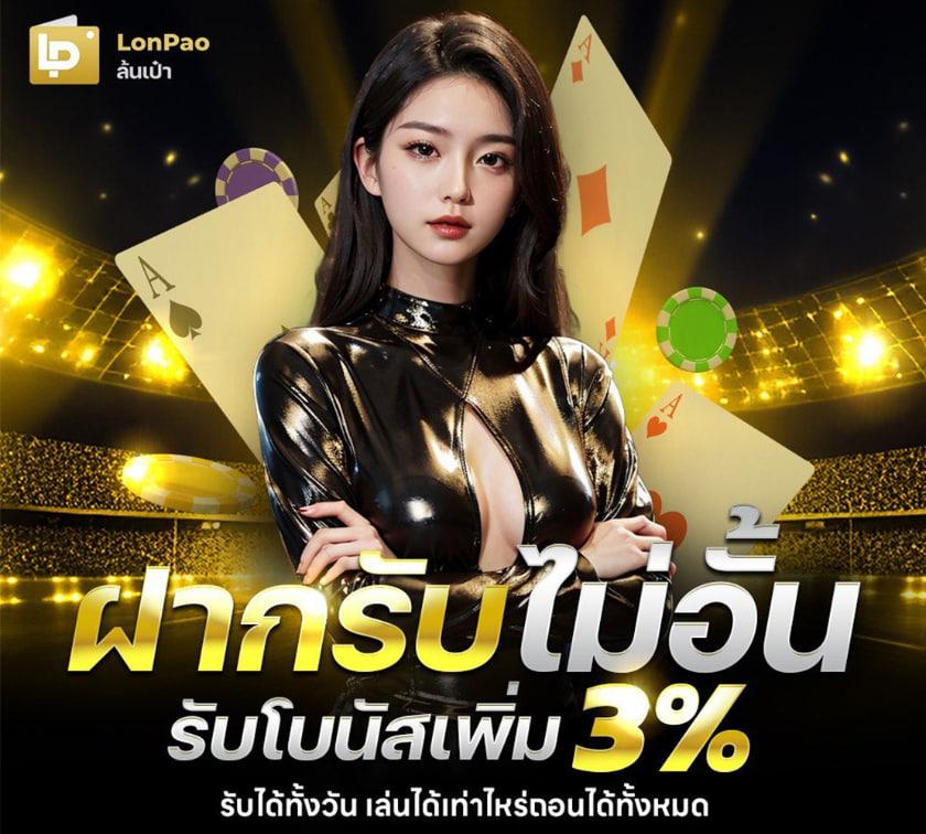 แคต888 คาสิโนชั้นนำ ระบบเร็ว ปลอดภัย สมัครง่าย ได้เงินจริง