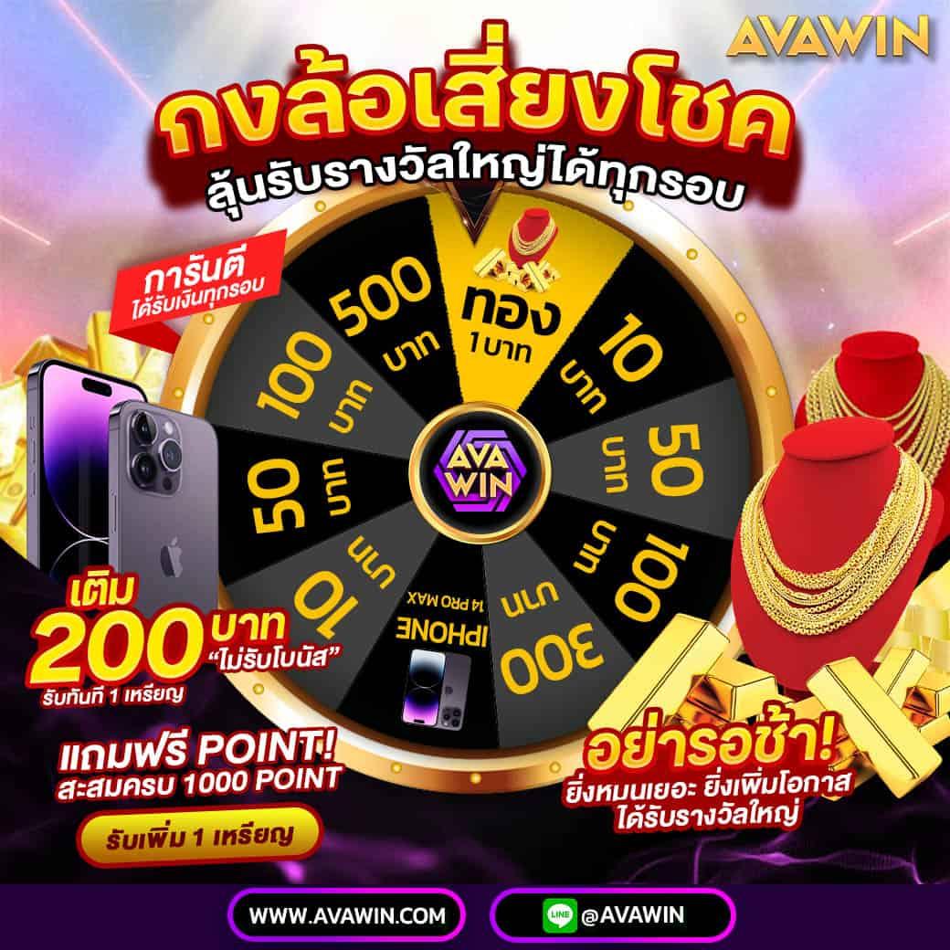 แจกทุนเล่นสล็อตฟรี มาตรฐานใหม่ ระบบตรงใจคนไทย