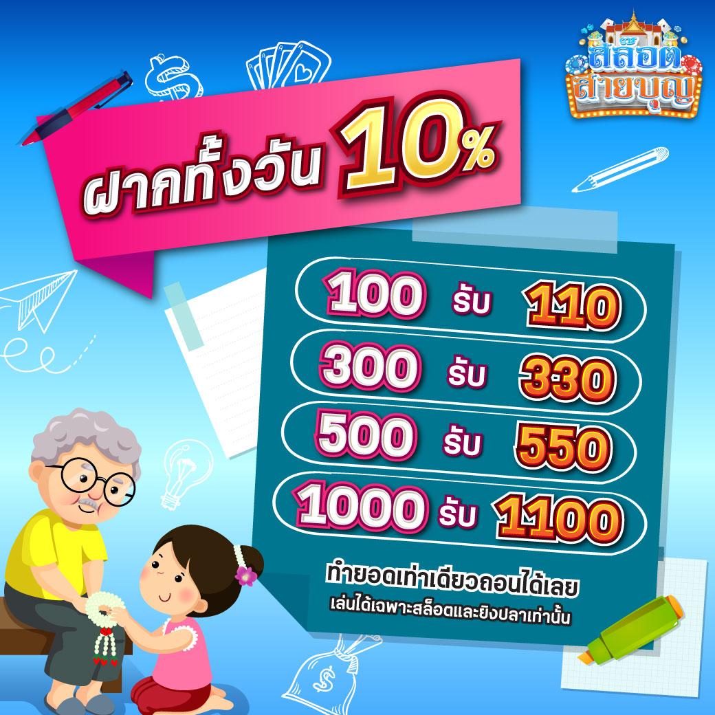 แจกโค้ด All Star สนุกไปกับเกมคาสิโนออนไลน์ที่มีโปรโมชั่นสุดคุ้ม