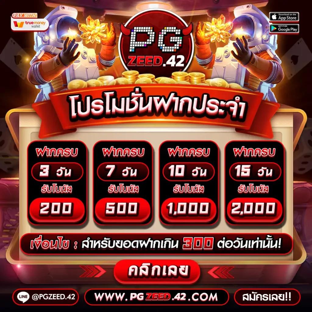 แตกสล็อต คาสิโนออนไลน์ เติมเต็มความสนุก ตลอด 24 ชั่วโมง