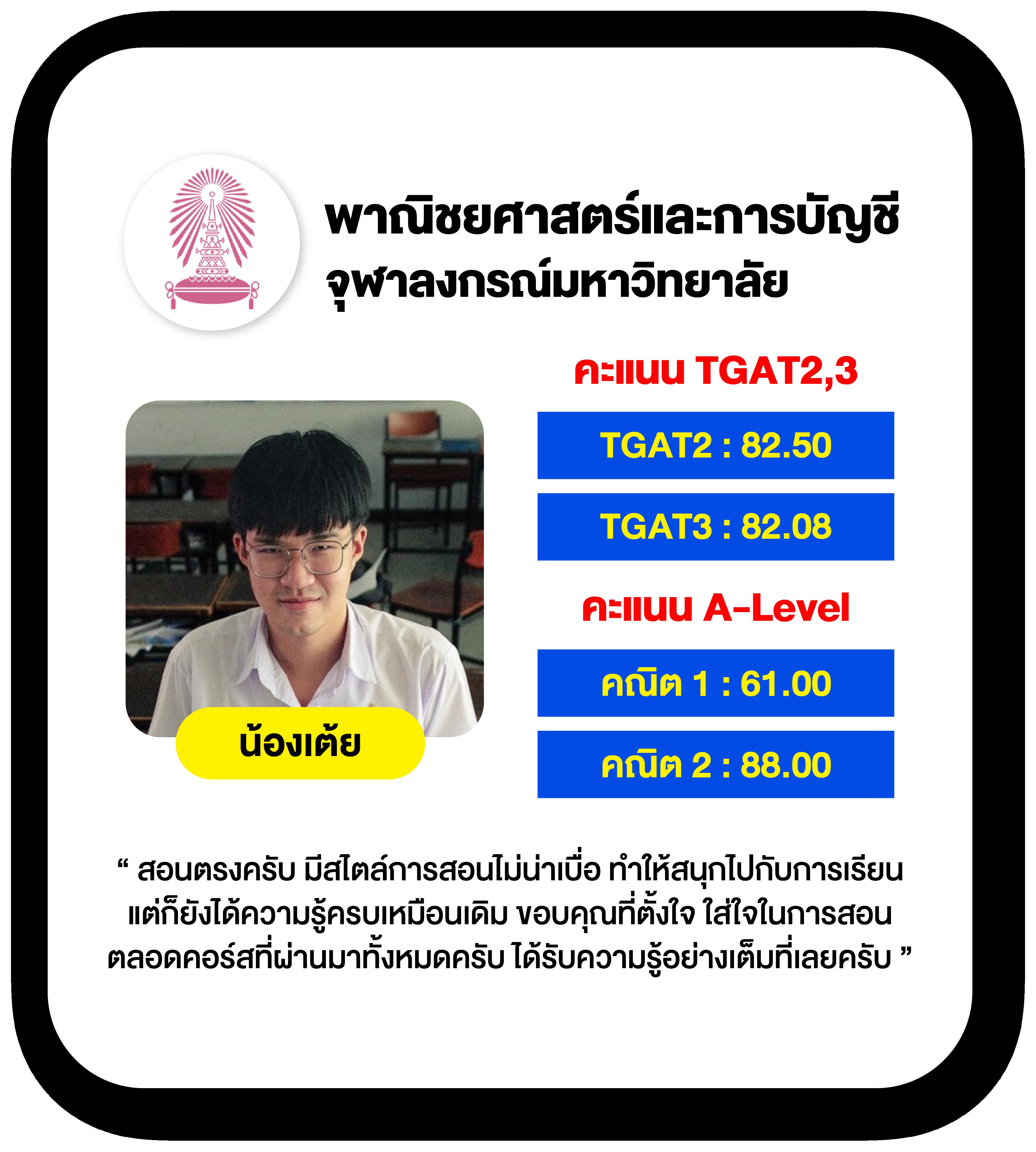 แทงบอลกับ บอลth เว็บตรงไม่ผ่านเอเย่นต์ ปลอดภัย มั่นใจทุกการเดิมพัน
