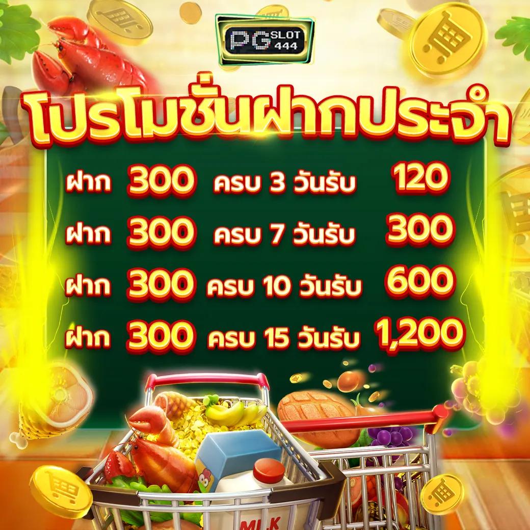 แทงบอลสดพร้อมราคา เชื่อมต่อทันใจ ทุกแมตช์สำคัญ